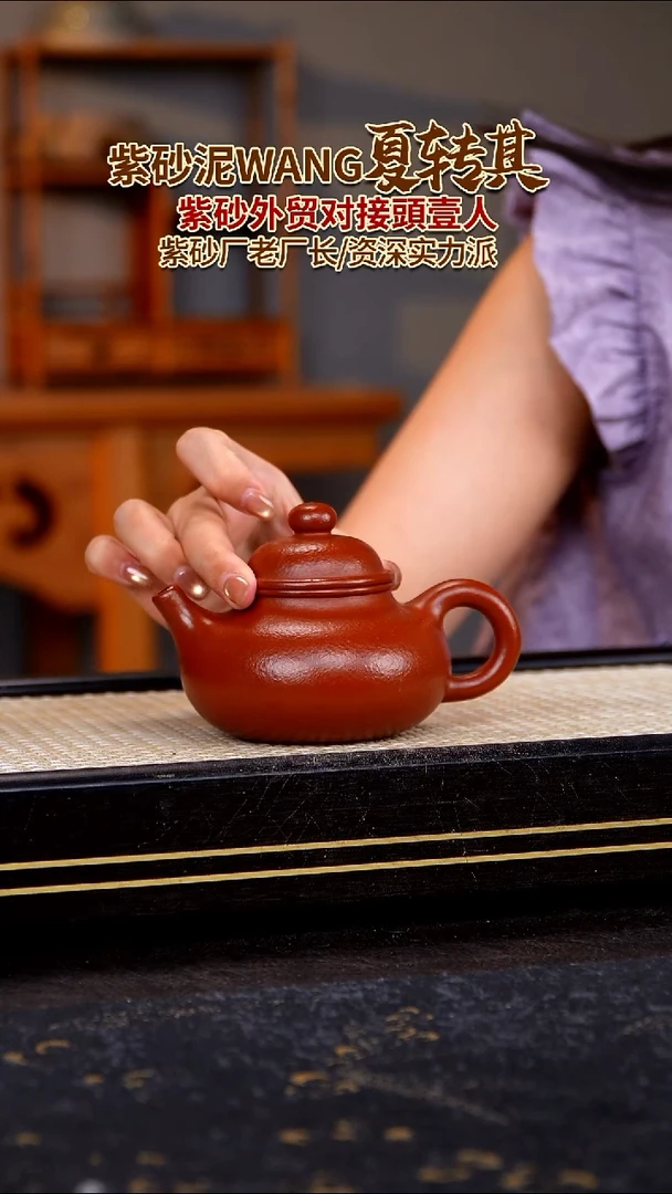 茶壶紫砂原矿紫砂