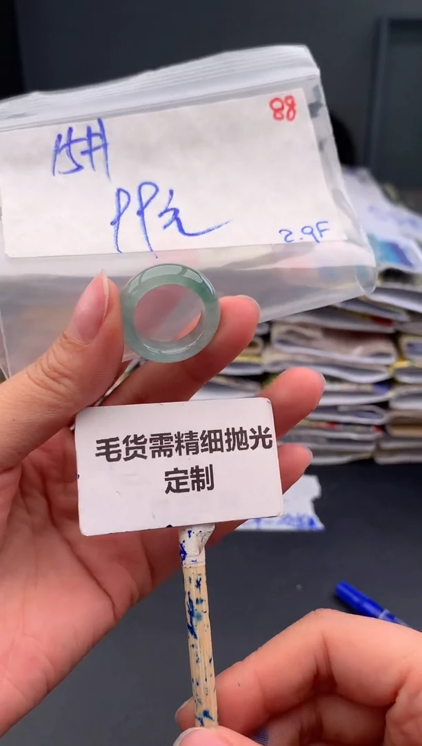 【闪购商品】定制翡翠未镶嵌毛货需精细抛光+88挂件+99元