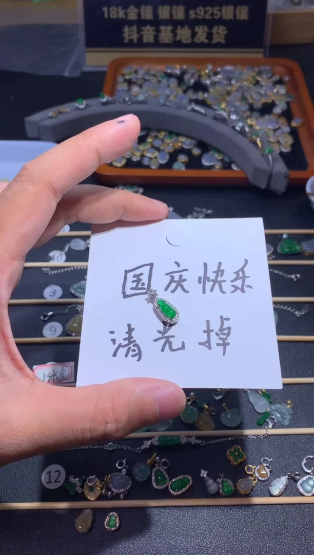 吊坠(不含链)银S925镶嵌翡翠绚1