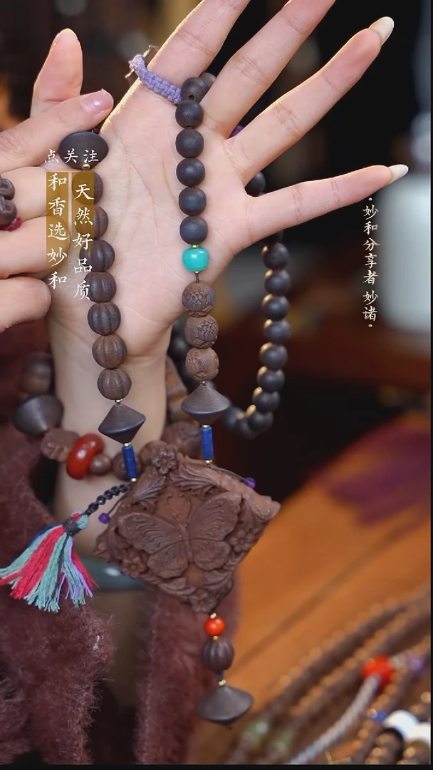 泥塑念慈瓜蝶绵绵满珠设计脖挂款福利