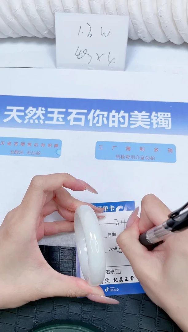 未镶嵌手镯和田玉311-51.6