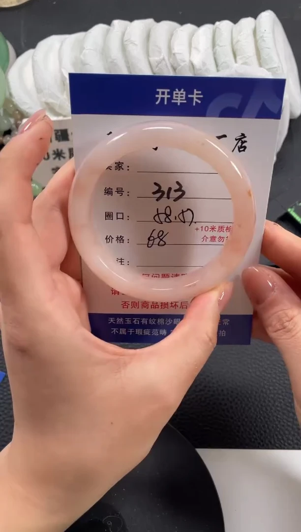 【闪购商品】石英质玉手镯未镶嵌58