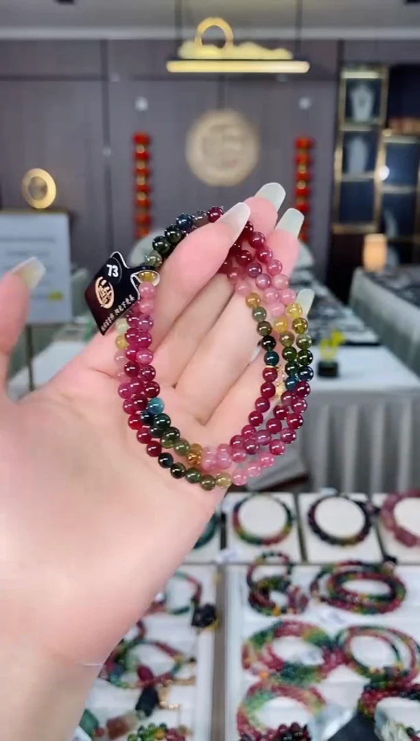 老矿三圈手串5mm+未镶嵌碧玺多样性发货一条mz