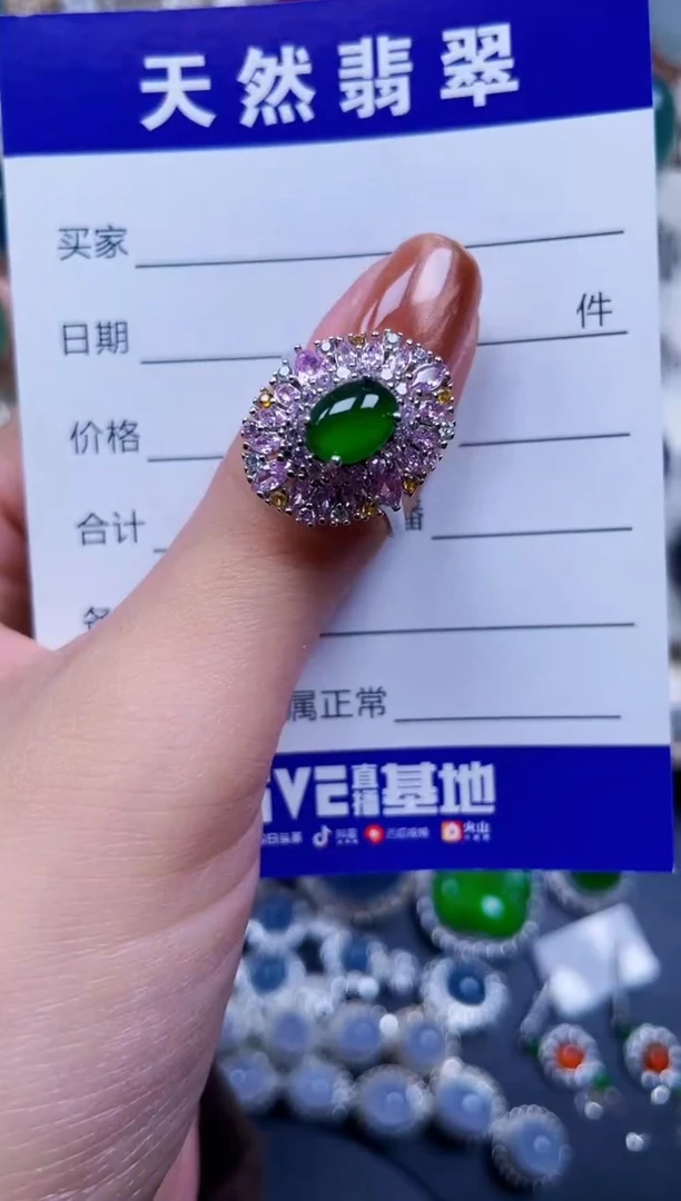 银S925镶嵌戒指翡翠529