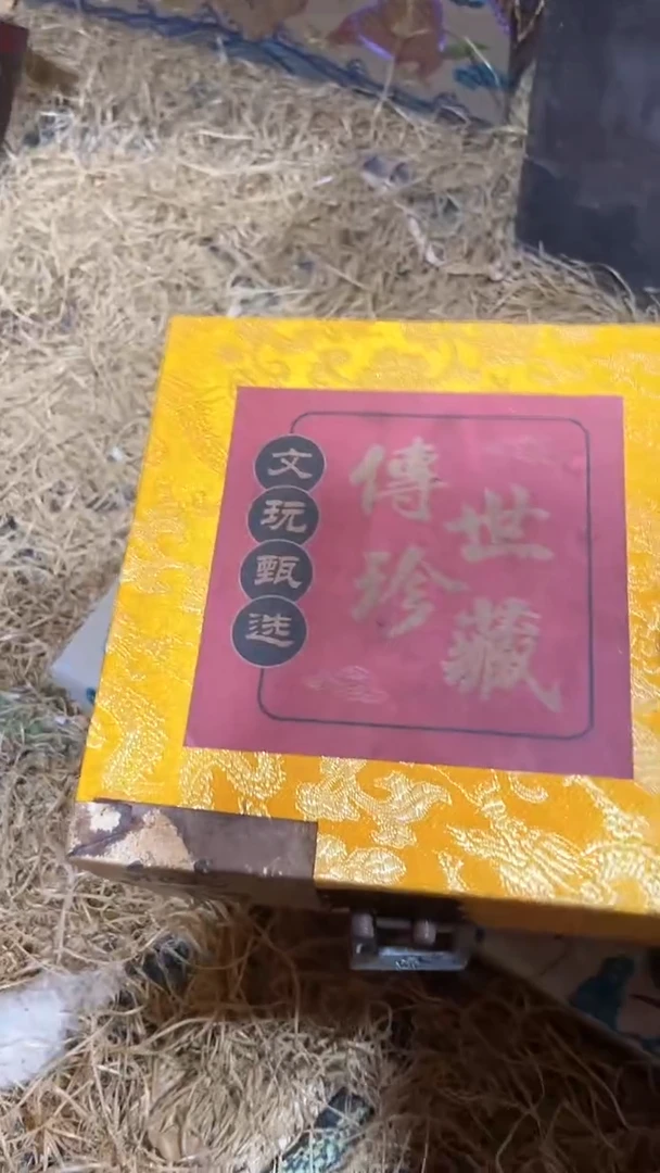 木闪购链接木（佳佳甄选）