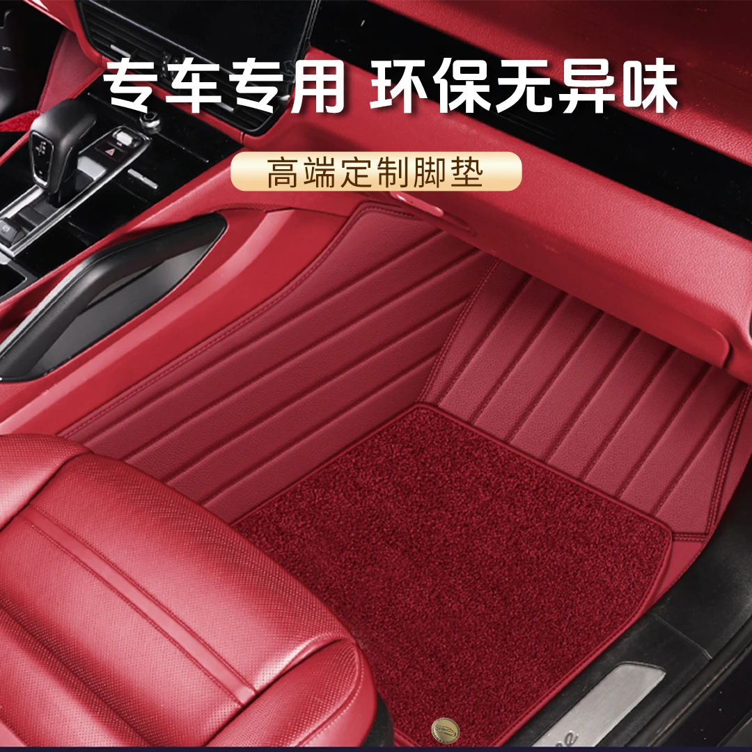 【4/5座定制】舒适防水单双上二层耐磨松弛感汽车脚踏垫
