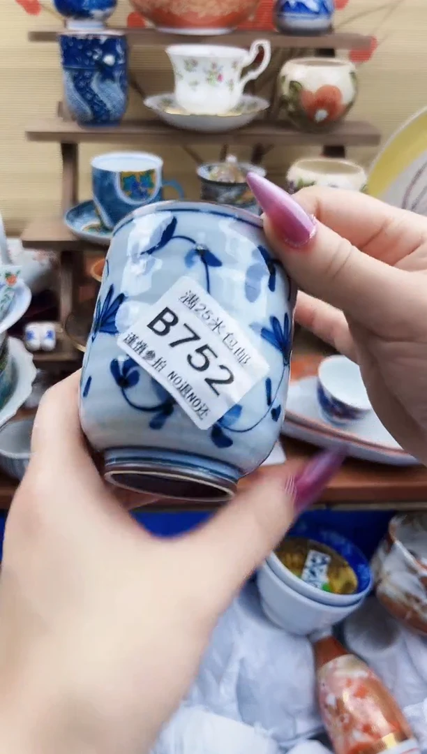 【闪购商品】b752==============