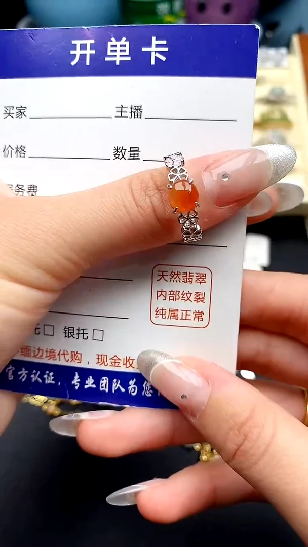 【闪购商品】翡翠戒指银S925镶嵌22222222+2