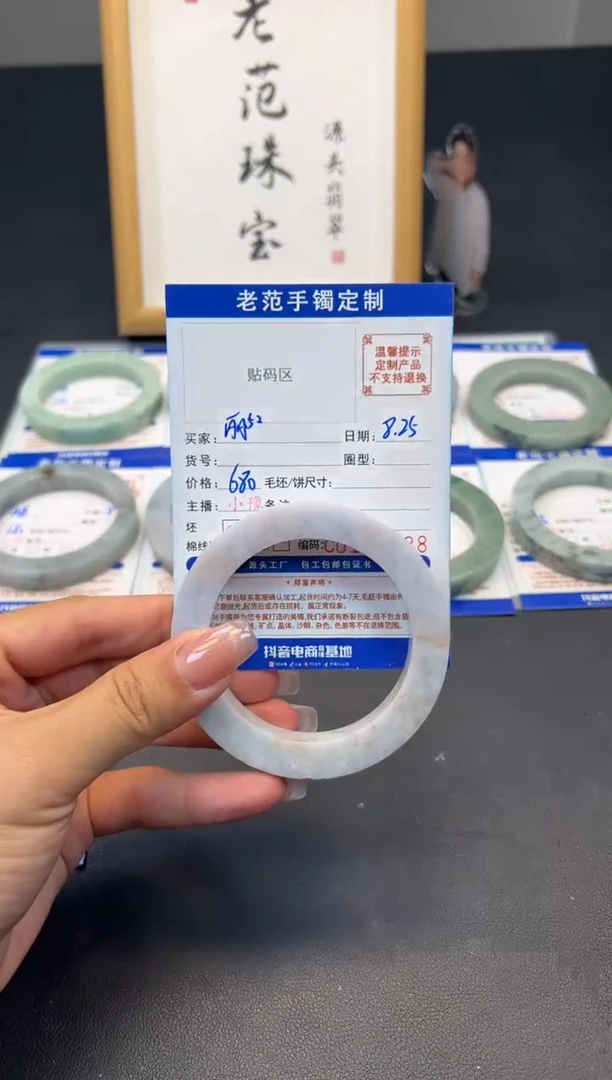 未镶嵌手镯定制翡翠?****࿐手镯55-56圆 56-61正