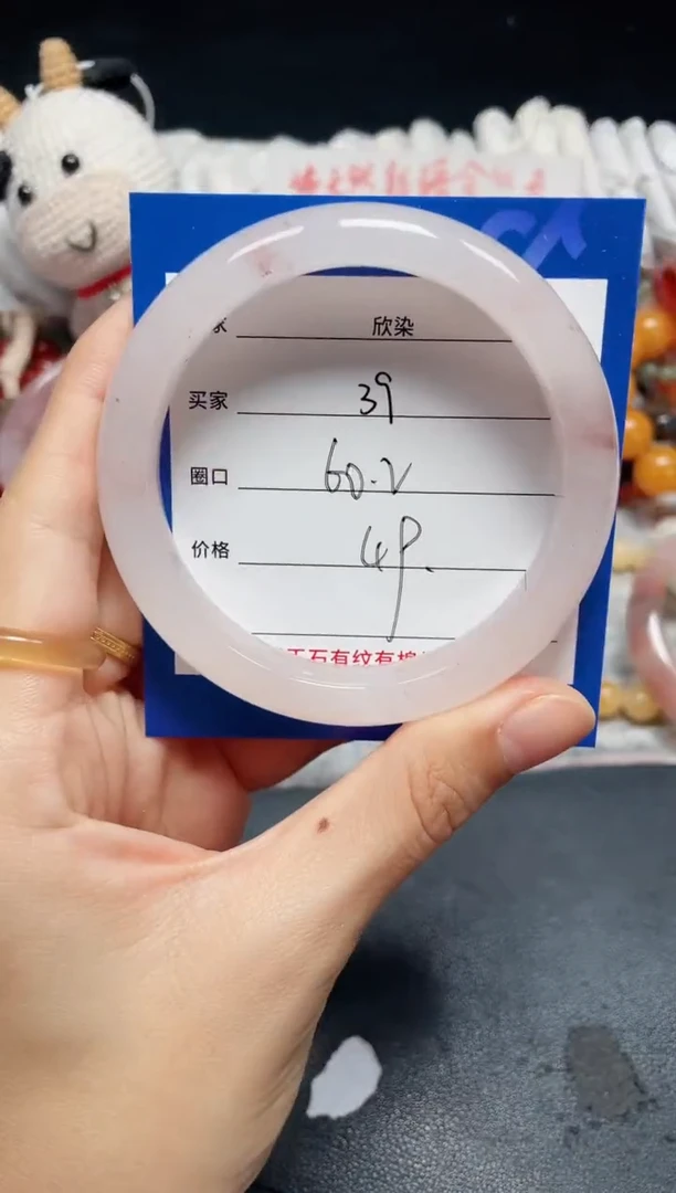未镶嵌石英质玉手镯39