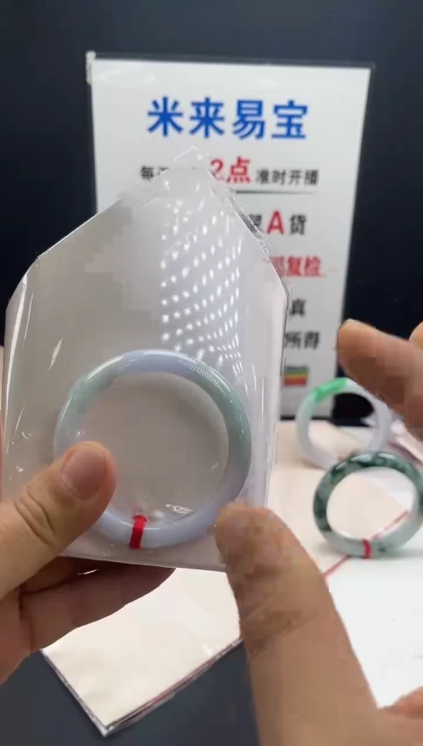 未镶嵌手镯翡翠第1号春彩