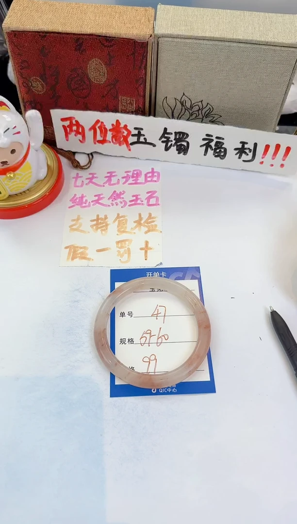 未镶嵌手镯石英质玉47