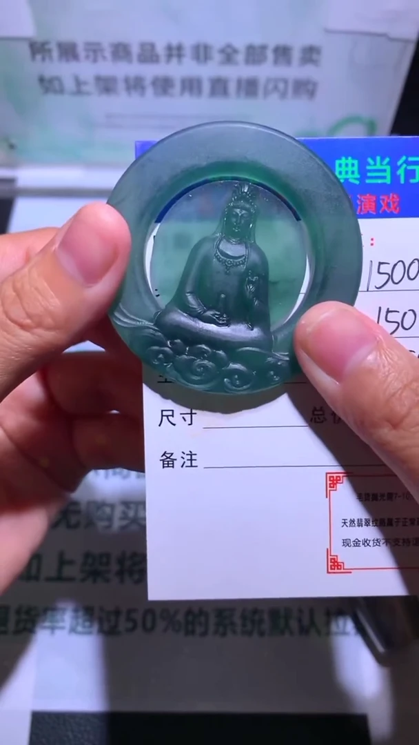 未镶嵌定制翡翠-毛货-不退不换-多样性发货-