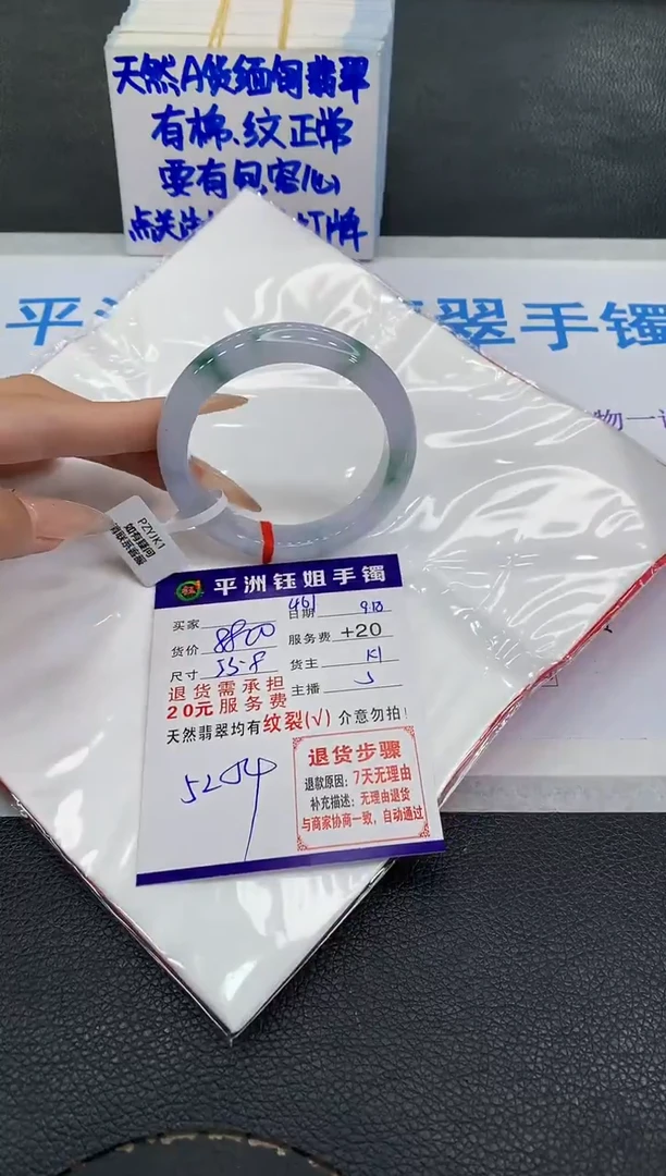 未镶嵌手镯翡翠111111