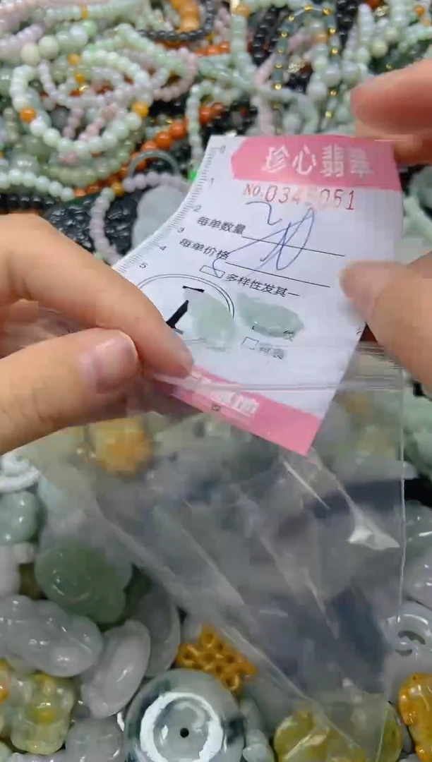 颈饰未镶嵌翡翠闪购0345051