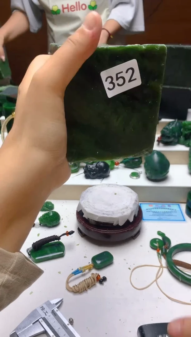 未镶嵌和田玉（碧玉）珠宝半成品0