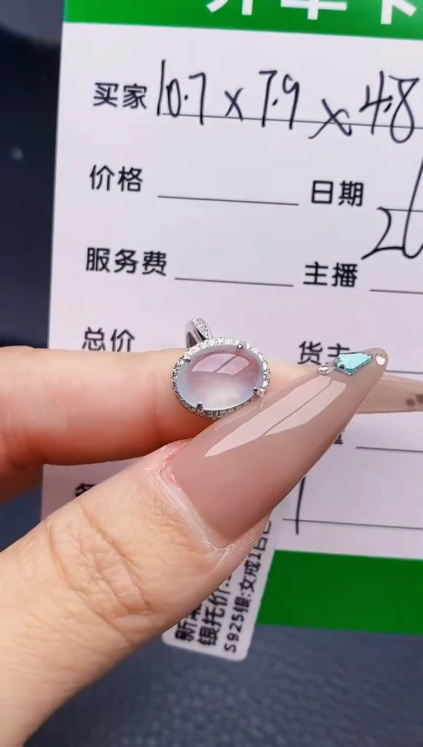 银S925镶嵌戒指翡翠1387
