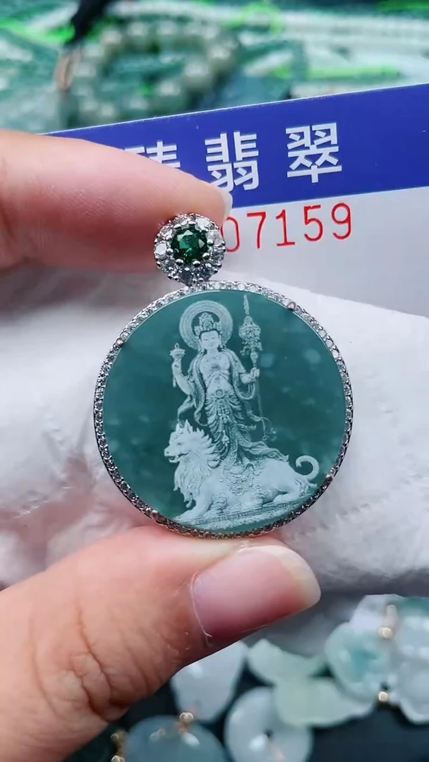 颈饰未镶嵌翡翠.0007159