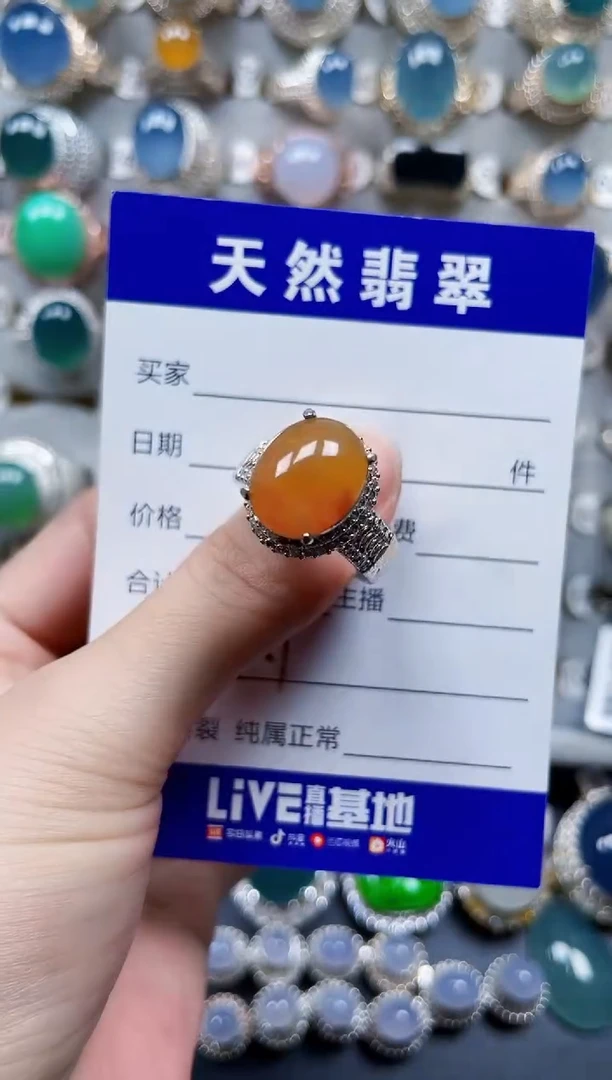 未镶嵌戒指翡翠461