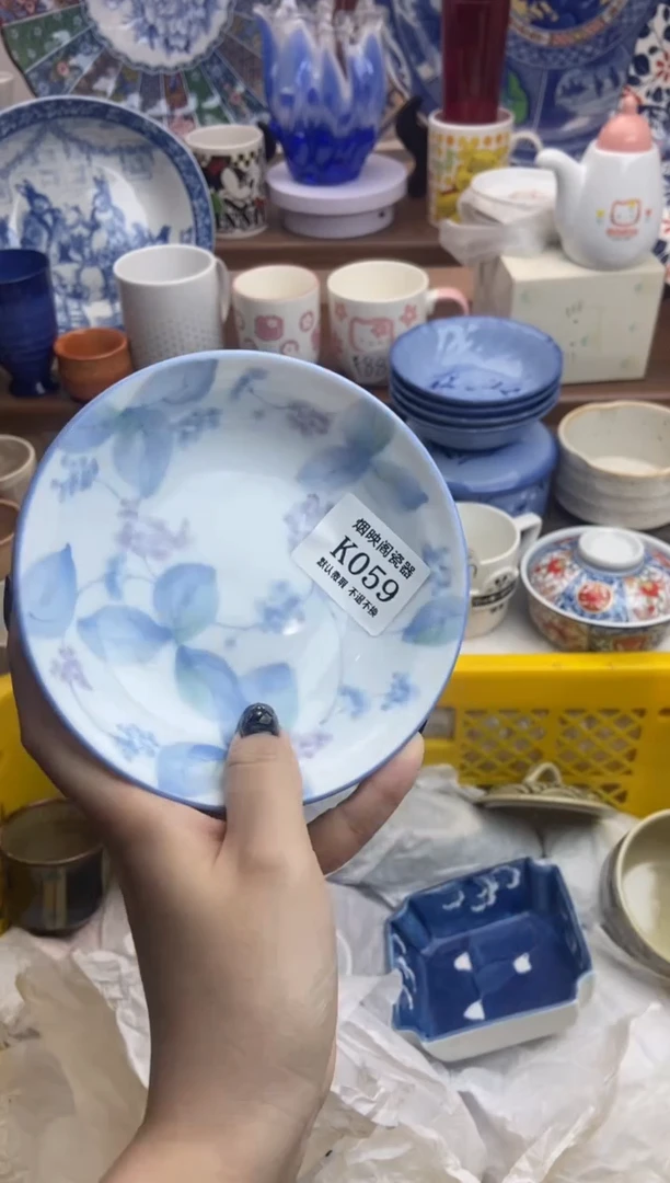 【闪购商品】瓷片059库存两片满25包邮默认微瑕不退不换