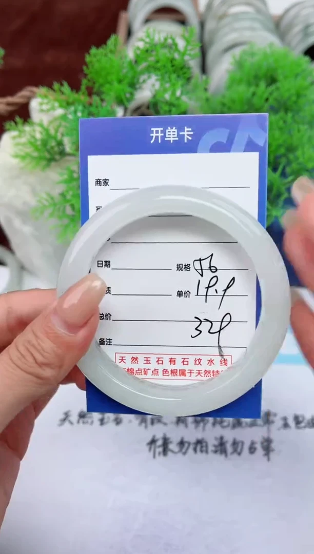 【闪购商品】石英质玉手镯未镶嵌329