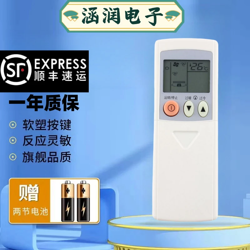 适用于 三菱电机空调遥控器KP07BS KP06ES KP06DS