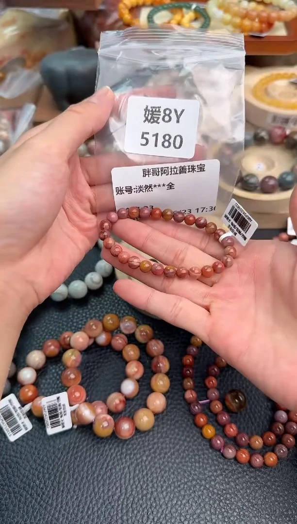 石英质玉手链未镶嵌淡****全8Y5180