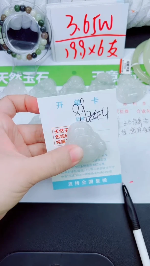 石英质玉手镯未镶嵌999