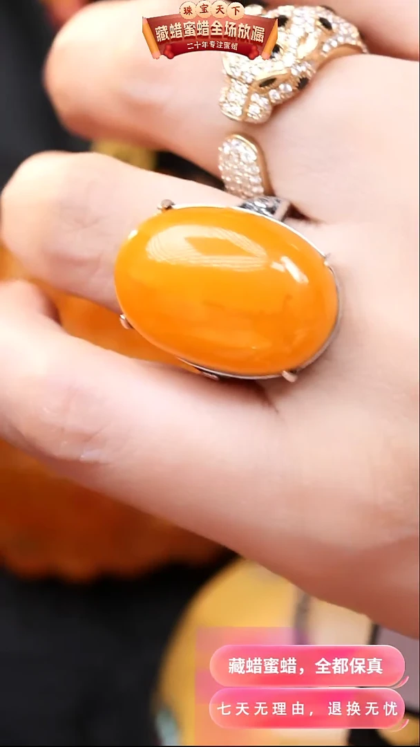 【闪购商品】蜜蜡颈饰银S925镶嵌9167天然蜜蜡琥珀假一罚四