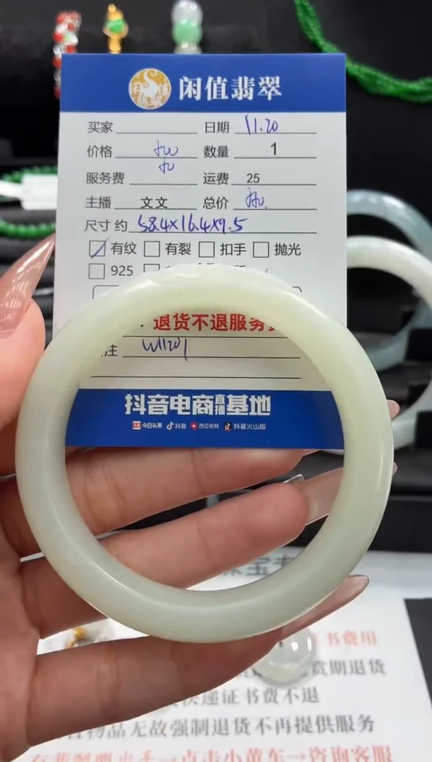 未镶嵌手镯和田玉和田玉手镯