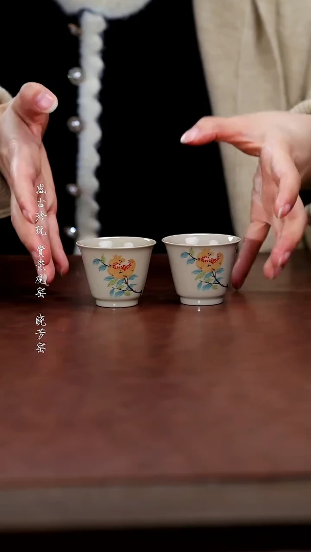 陶瓷草木灰花卉对杯