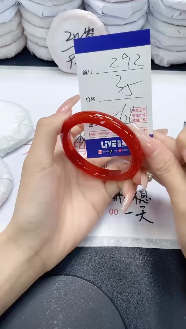 未镶嵌手镯玛瑙/玉髓292