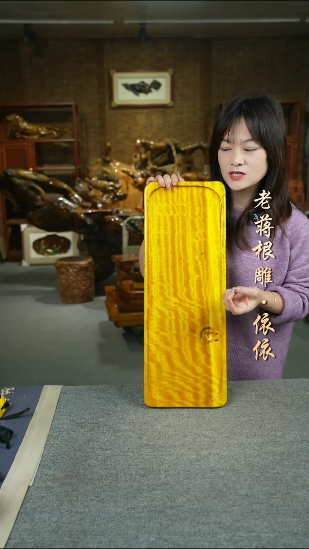 大叶金丝楠60-22-4