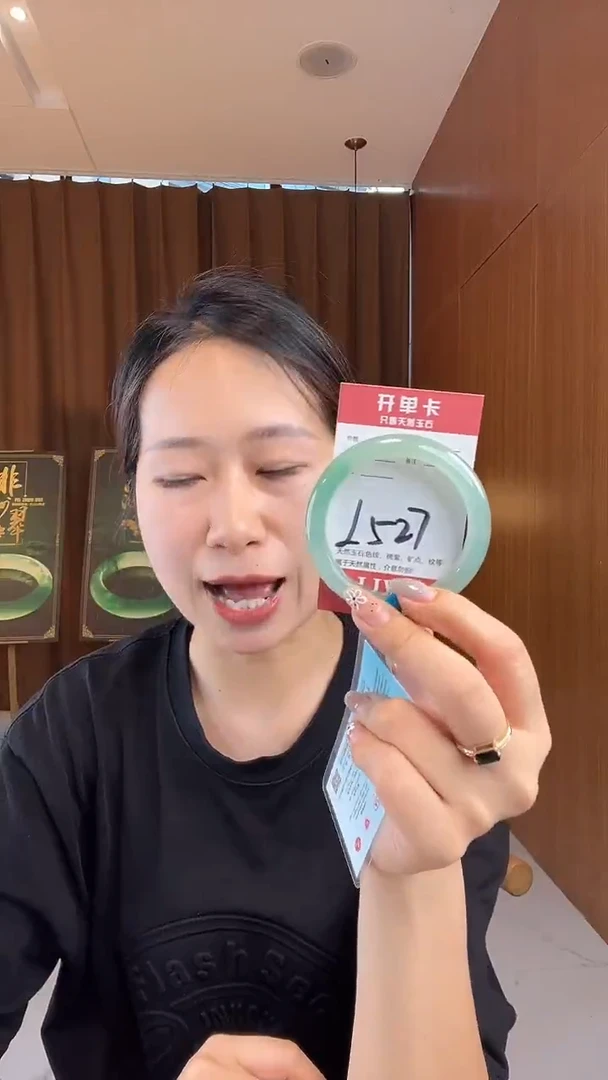 石英质玉手镯未镶嵌非洲翠