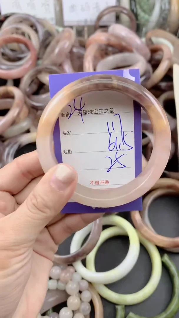 未镶嵌手镯石英质玉117
