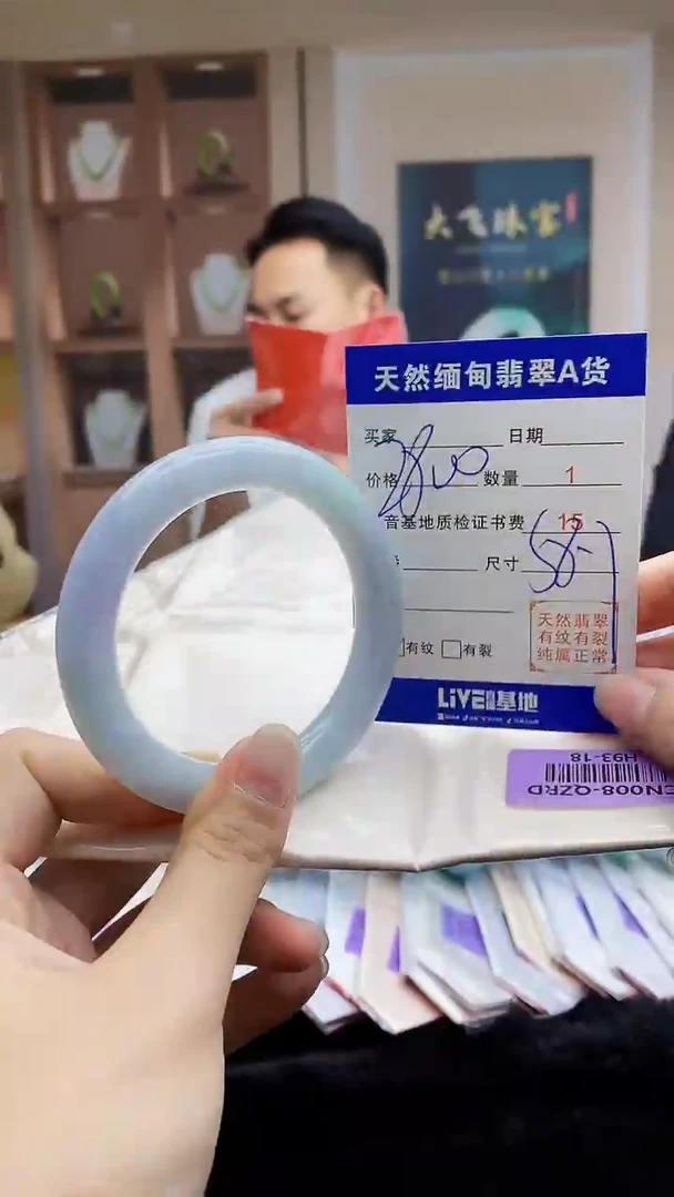 【闪购商品】翡翠手镯未镶嵌   H93-18