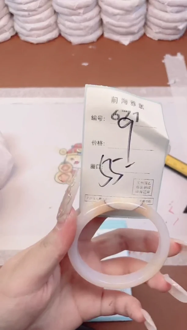 【闪购商品】玛瑙/玉髓手镯未镶嵌671