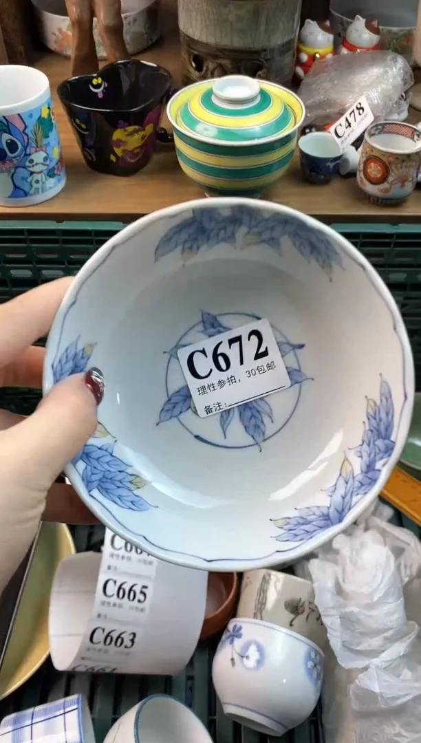 【闪购商品】瓷片[○･｀Д´･ ○]