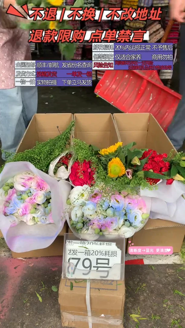 79号♥含20%耗损发一箱