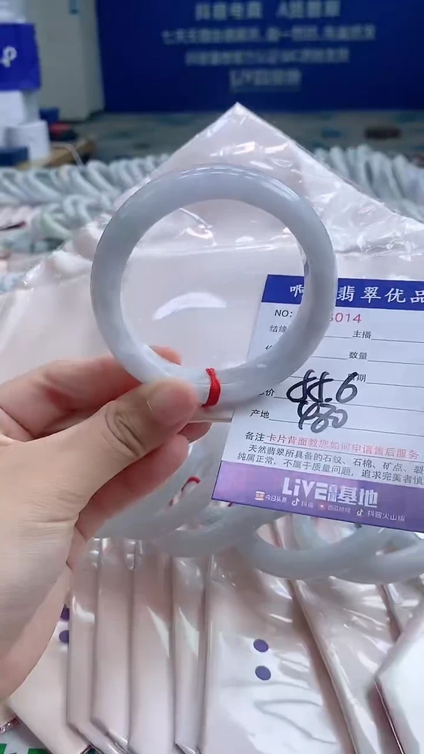 翡翠手镯未镶嵌诸****✨3014
