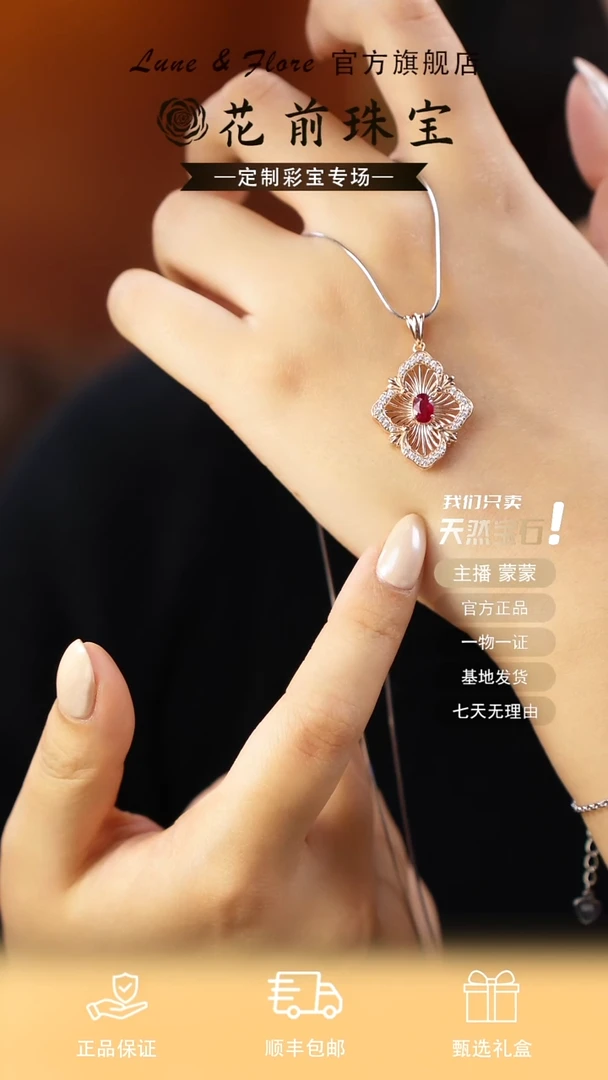 吊坠(赠链)银S925镶嵌红宝石天然缅甸老烧鸽血红玫瑰金色项链