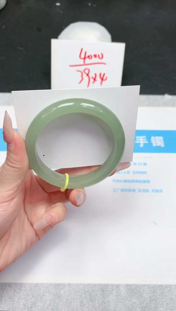 【闪购商品】石英质玉手镯未镶嵌904-60