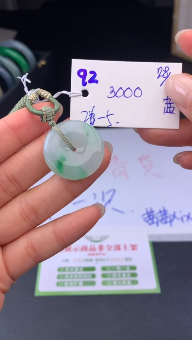 吊坠(不含链)未镶嵌翡翠假一赔三 挂件