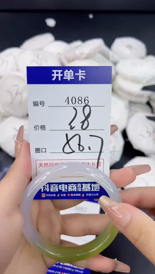 【闪购商品】玛瑙/玉髓手镯合金4086