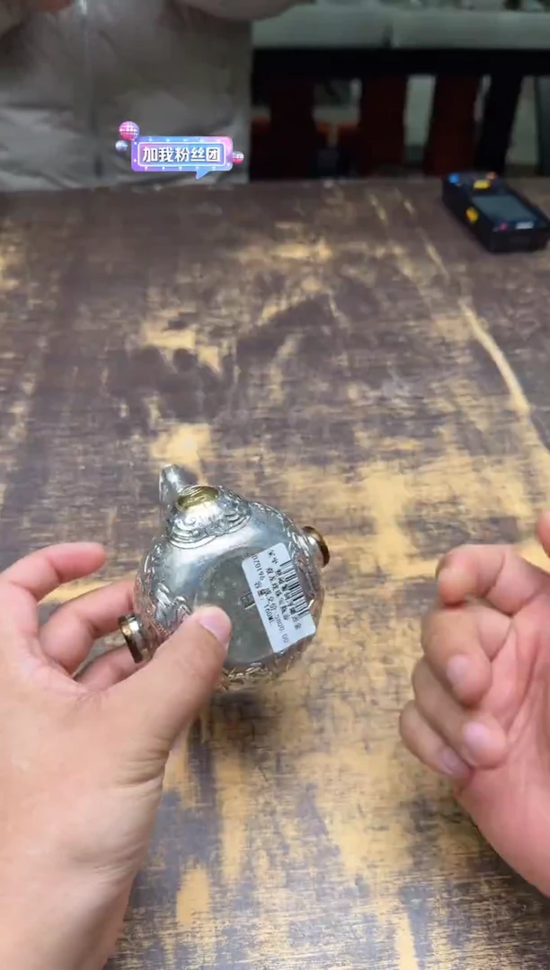 s*y呆坐整敲錾刻浮雕嵌金双龙戏珠宝瓶壶