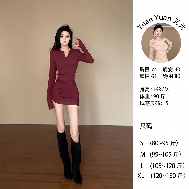 f8/8881【元元】树莓红V领内搭打底包臀裙纯欲性感气质连衣裙辣妹女