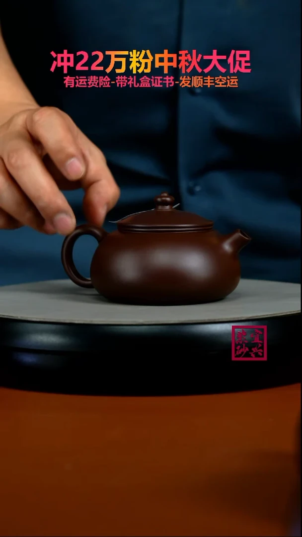 茶壶紫砂蒋静明紫朱泥光素寒江210CC