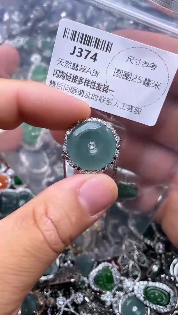 【闪购商品】翡翠颈饰未镶嵌J374手链