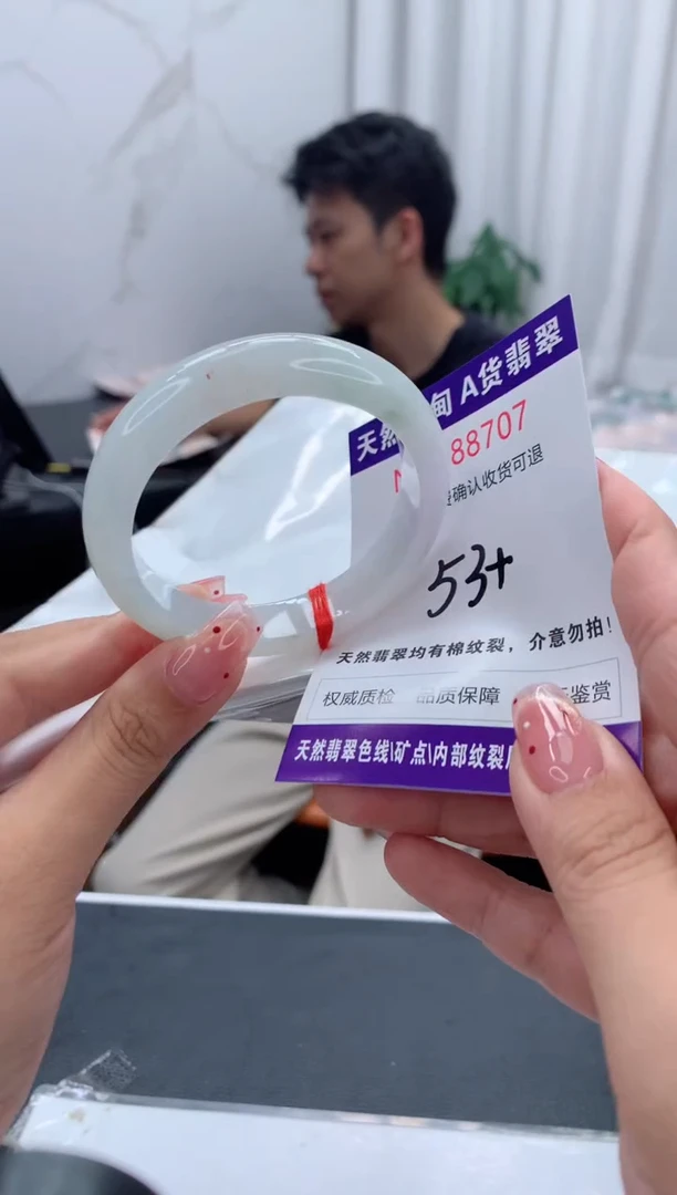 未镶嵌手镯翡翠天然缅甸A货翡翠