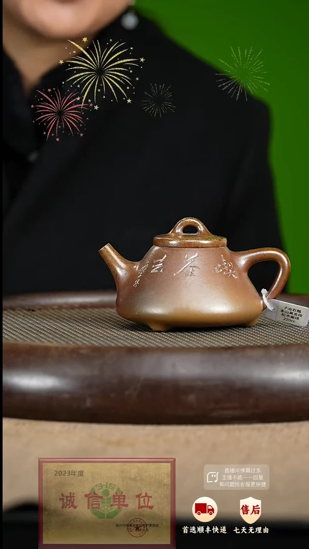 【闪购商品】紫砂茶壶58 紫砂茶壶